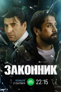Роман Маякин, Александр Устюгов, Аглая Шиловская, Дмитрий