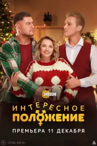 Ольга Кузьмина, Давид Манукян, Вячеслав Чепурченко, Анна