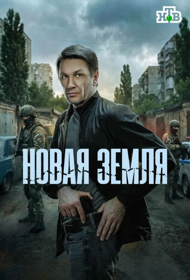 Александр Константинов, Олег Назаров, Алексей Анищенко,