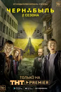 Константин Давыдов, Сергей Романович, Анвар Халилулаев,
