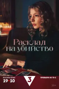 Софья Хандамирова, Максим Митяшин, Андрей Аверков, Ульяна