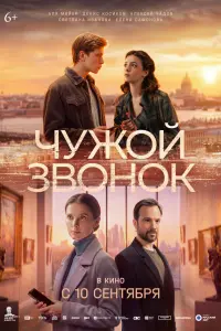 Аля Майер, Денис Косиков, Владислав Ветров, Анастасия