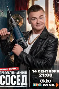 Владимир Сычев, Анастасия Имамова, Арина Постникова, Илья