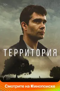 Кирилл Пирогов, Пётр Фёдоров, Роман Маякин, Игорь Черневич,